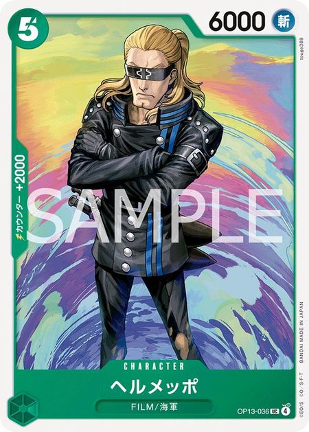 Helmeppo (OP13-036) - Carrying On His Will