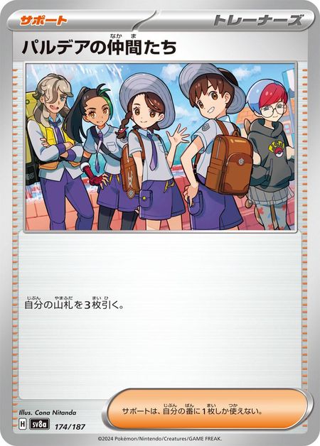 Friends in Paldea (SV8A 174) 