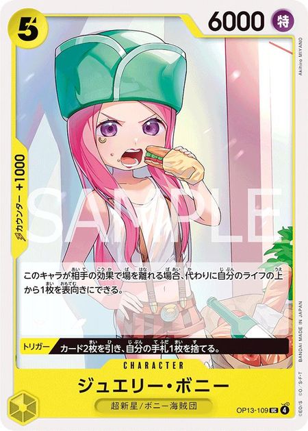 Jewelry Bonney  (OP13-109) - Carrying On His Will