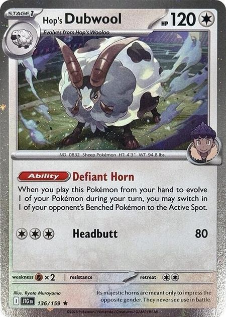 Hop's Dubwool (JTG 136) COSMO HOLO