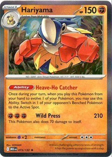 Hariyama (MEG 073) HOLO