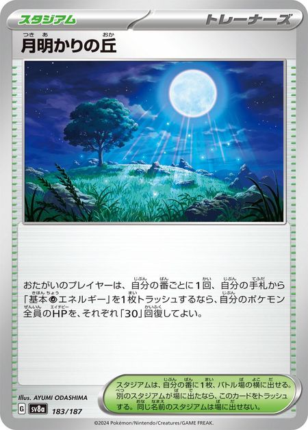 Moonlit Hill (SV8A 183) 