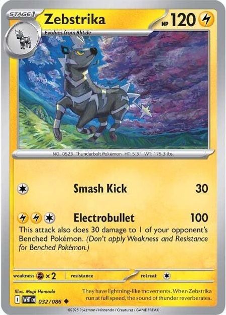 Zebstrika (WHT 032)