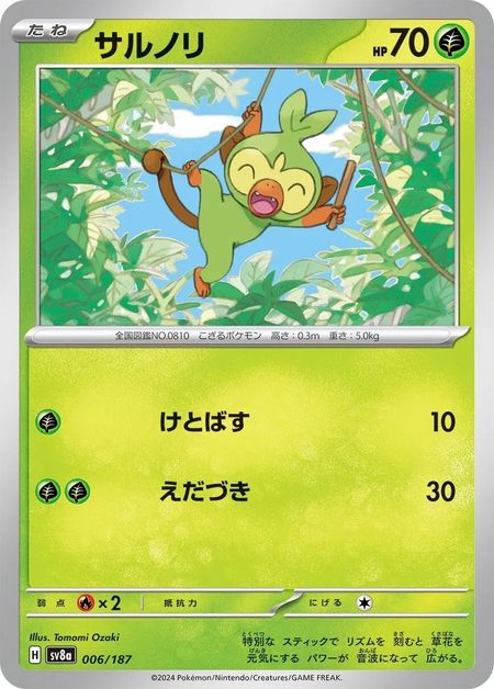 Grookey (SV8A 006) 