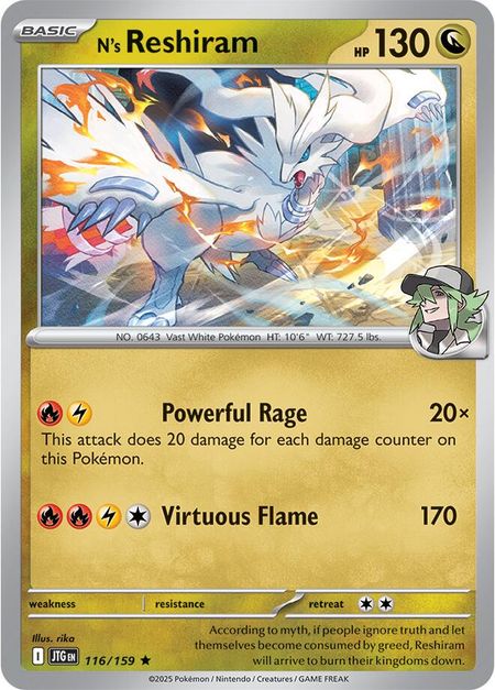 N's Reshiram (JTG 116) HOLO
