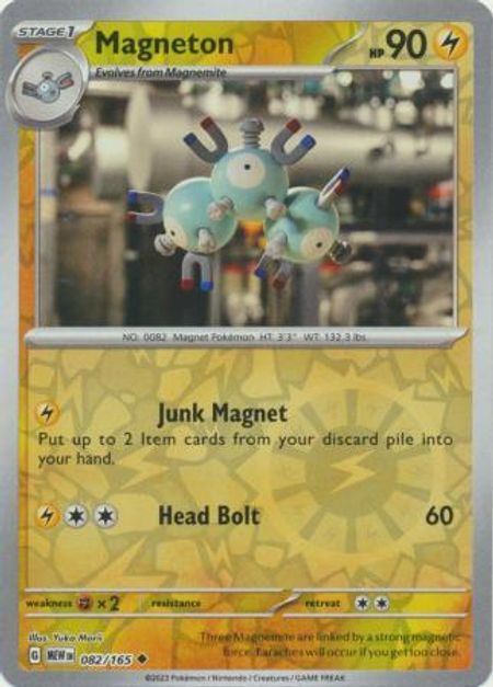 Magneton (MEW 082) Reverse Holo